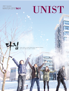 newsletter Vol.4
