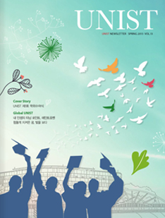 newsletter Vol.13