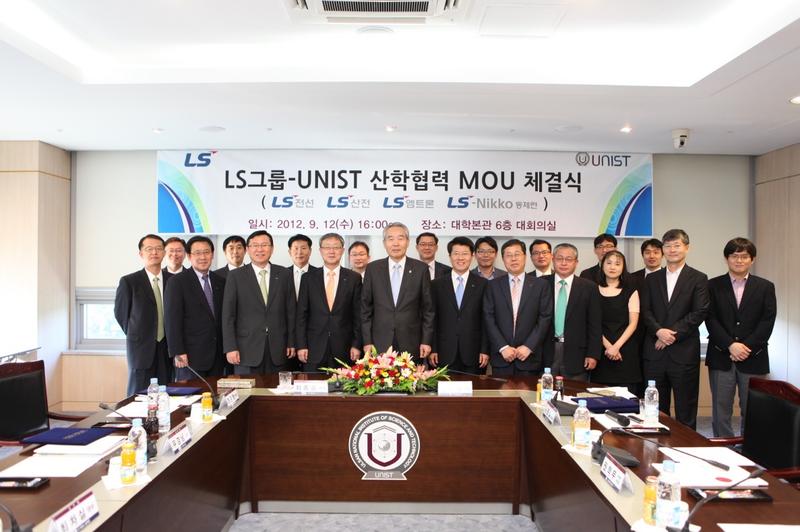 UNIST-LS그룹 4개 계열사 산학협력 MOU