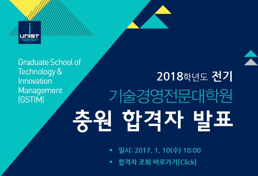 %ec%b6%a9%ec%9b%90%ed%95%a9%ea%b2%a9%ec%9e%90%eb%b0%b0%eb%84%88_