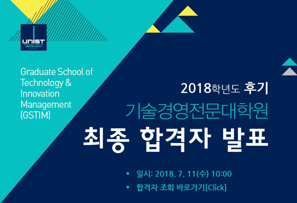 %ec%b5%9c%ec%a2%85%ed%95%a9%ea%b2%a9%ec%9e%90-%ed%8c%9d%ec%97%85