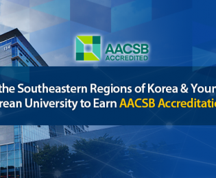UNIST 기술경영전문대학원, AACSB ‘경영학교육 국제인증’ 획득